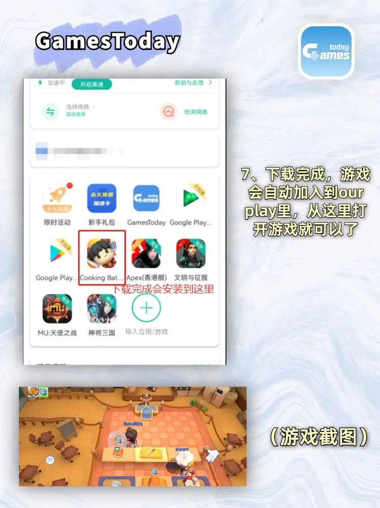 球盘app官网截图3