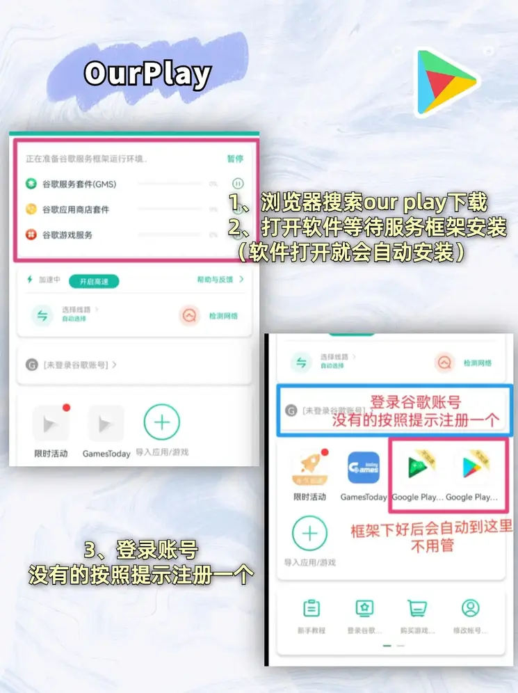 球盘app官网截图1