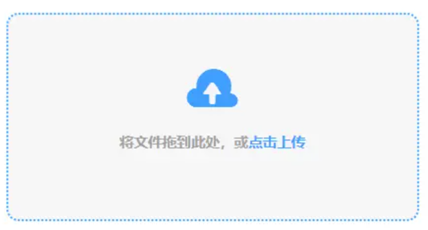 球盘app官网使用讲解 - 添加文件